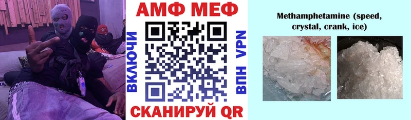 ссылка на мегу онион  Новошахтинск  АМФЕТАМИН Розовый 