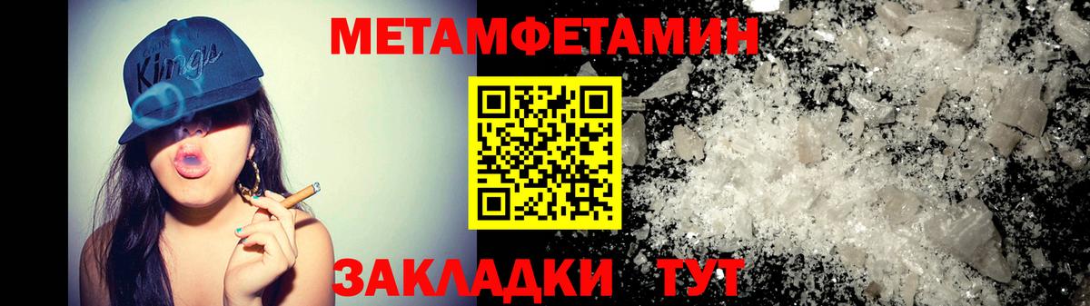 Новошахтинск  Amphetamine VHQ  Вход с VPN 