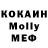 Амфетамин Розовый Nikolai Korolkov