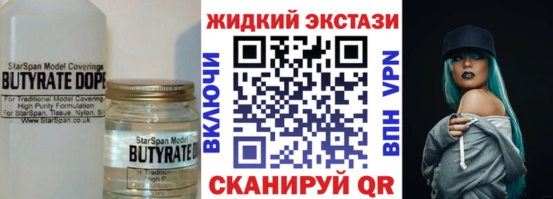 Бутират буратино это как зайти Новошахтинск