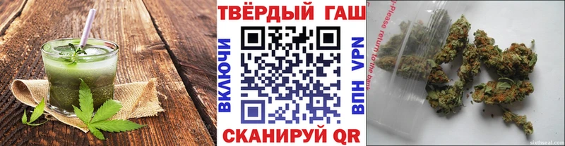 Cannafood конопля  Новошахтинск 