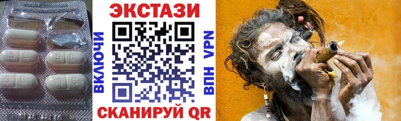 Экстази mix  хочу   Новошахтинск 