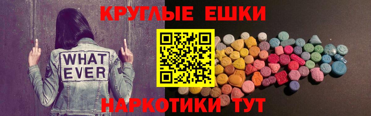 ЭКСТАЗИ Cube Новошахтинск