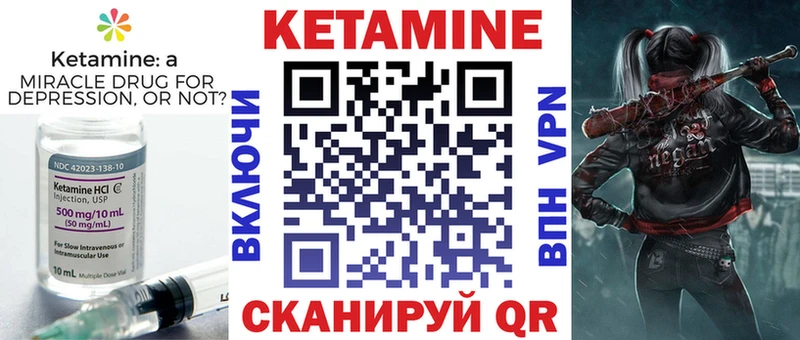 наркота  Новошахтинск  МЕГА как войти  Кетамин VHQ 