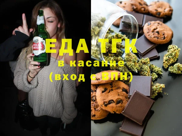 бутик Алексин