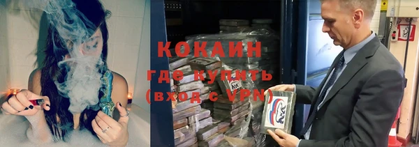 бутик Алексин
