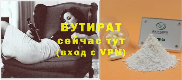 бутик Алексин