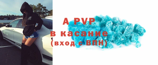 бутик Алексин