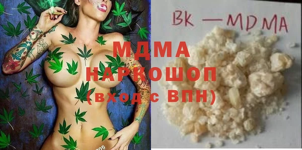 мефедрон VHQ Арсеньев
