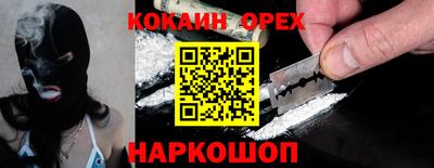 соль курить ск Кандалакша