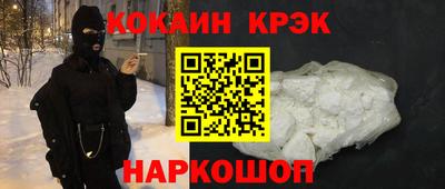 соль курить ск Кандалакша