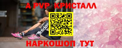соль курить ск Кандалакша