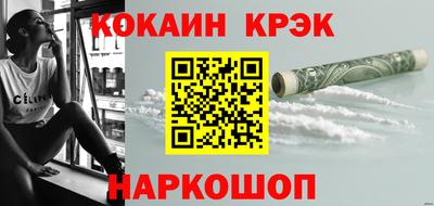 соль курить ск Кандалакша