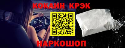 соль курить ск Кандалакша
