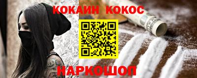 круглые Канаш