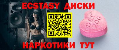 круглые Канаш