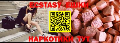 круглые Канаш