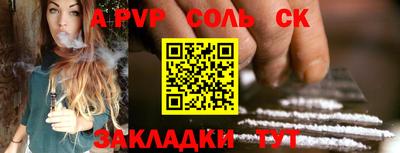 круглые Канаш