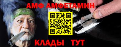соль курить ск Кандалакша