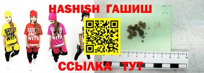 гашиш Камышлов
