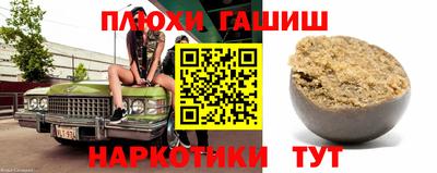 круглые Канаш
