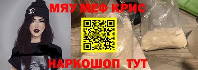 соль курить ск Кандалакша
