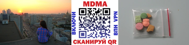 kraken зеркало  закладки  Новошахтинск  МДМА VHQ 