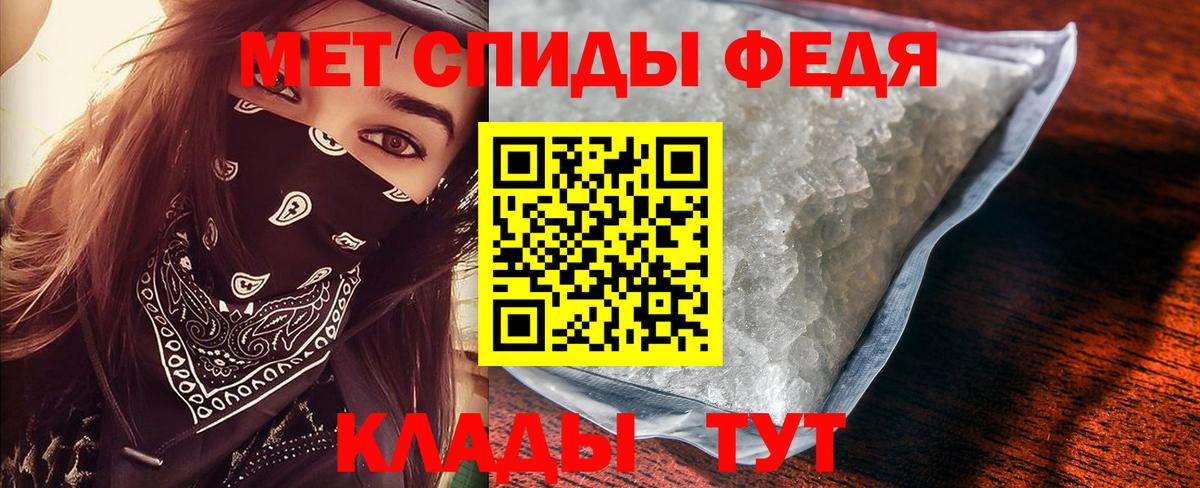 МЕТАМФЕТАМИН витя  Вход с VPN  Новошахтинск  МЕТАМФЕТАМИН витя 