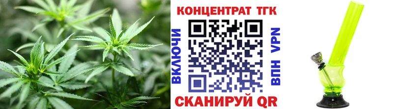 Дистиллят ТГК вейп  Новошахтинск 