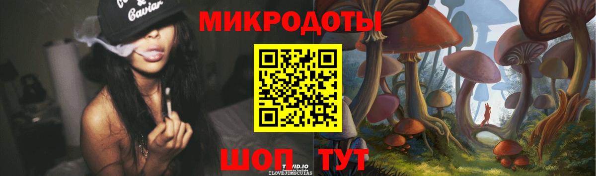 Псилоцибиновые грибы GOLDEN TEACHER  Вход с VPN  Галлюциногенные грибы Psilocybine cubensis  Новошахтинск 