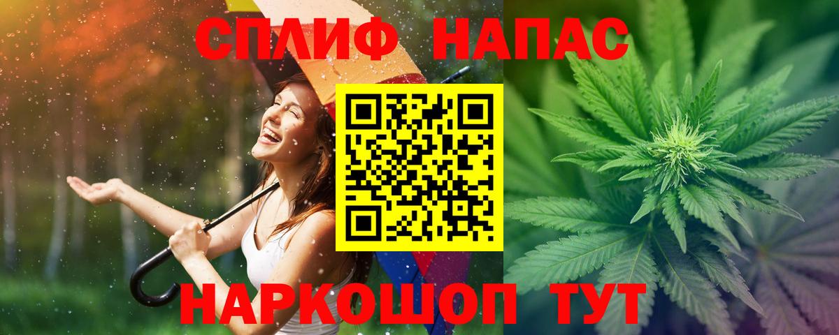 Марихуана MAZAR  Марихуана Amnesia  Новошахтинск  Вход с VPN 